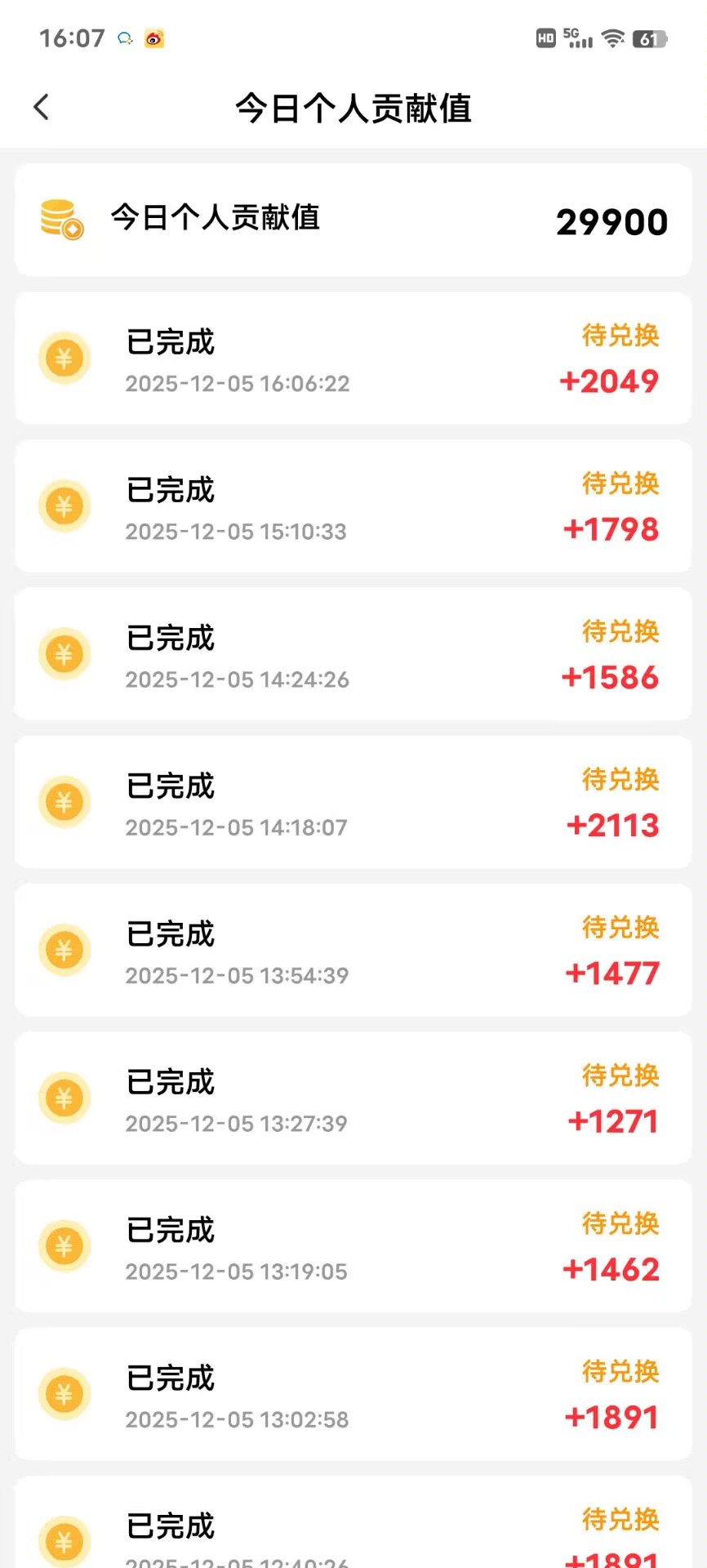 空闲时间看广告，每天20-60条，1元提现  ，推广也可以赚钱