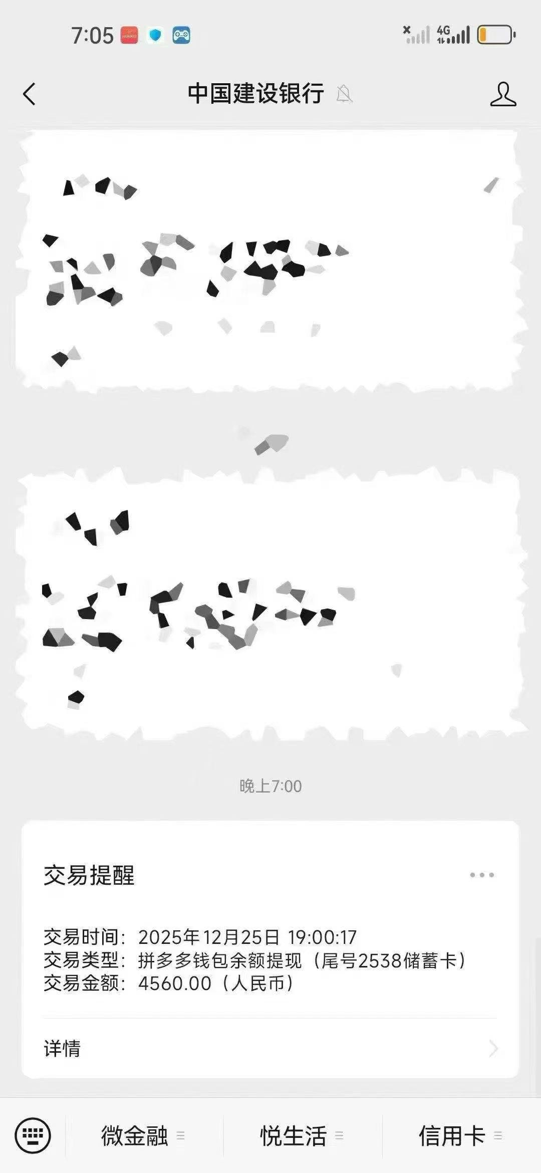 代运营模式，简单不收费，分成模式来团队合作