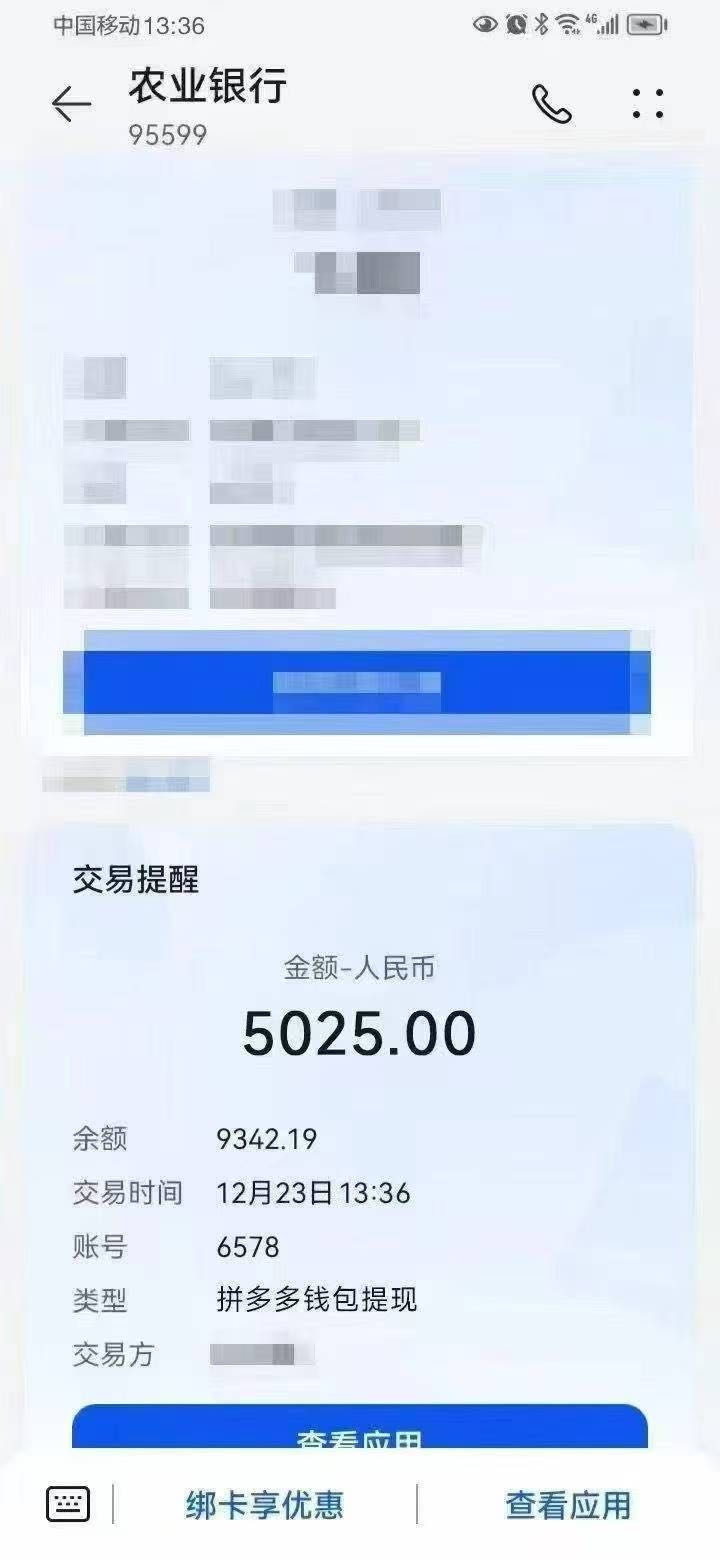 代运营模式，简单不收费，分成模式来团队合作