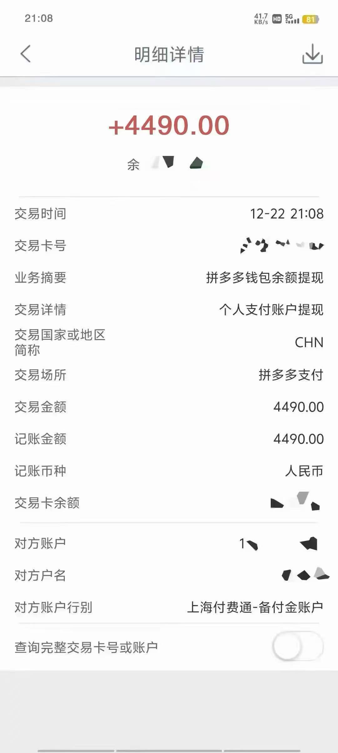代运营模式，简单不收费，分成模式来团队合作