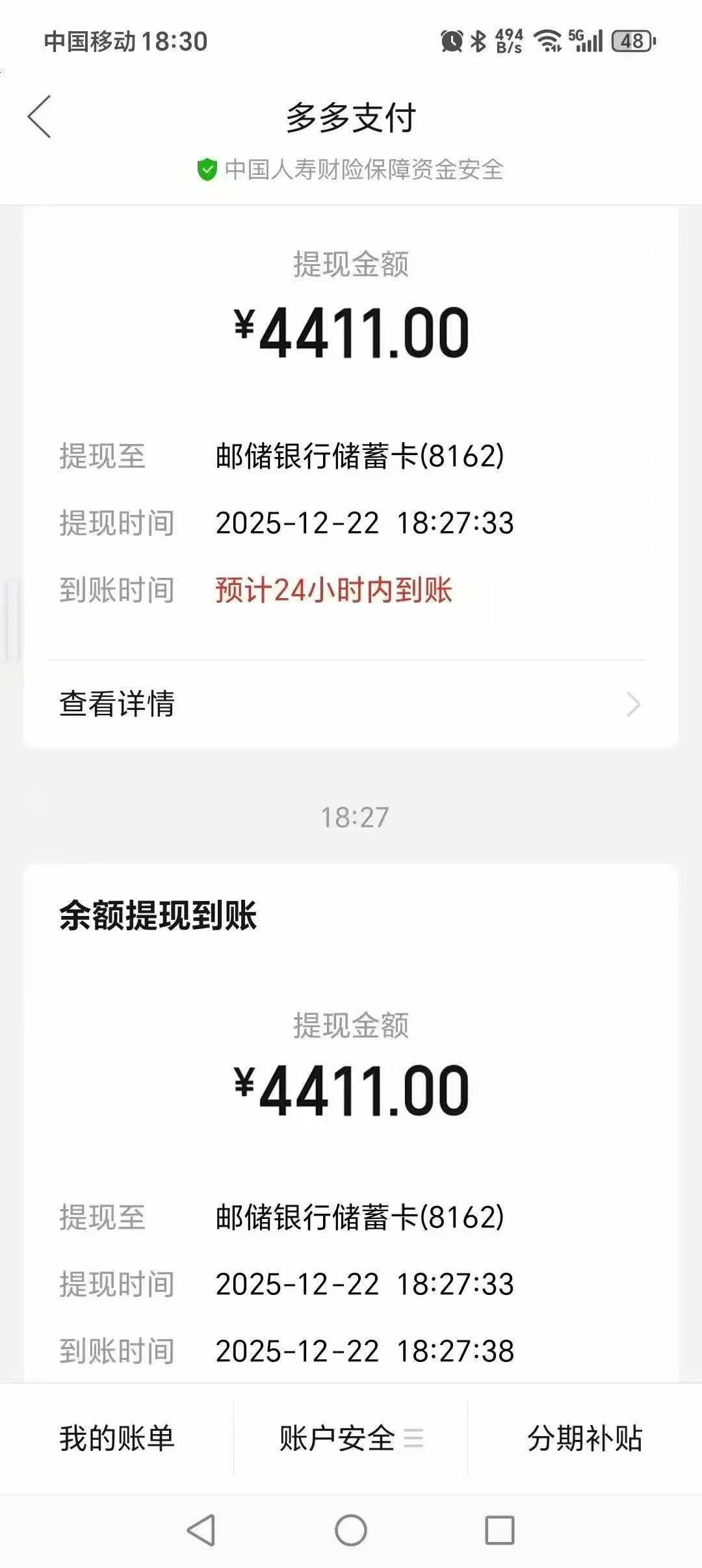 代运营模式，简单不收费，分成模式来团队合作