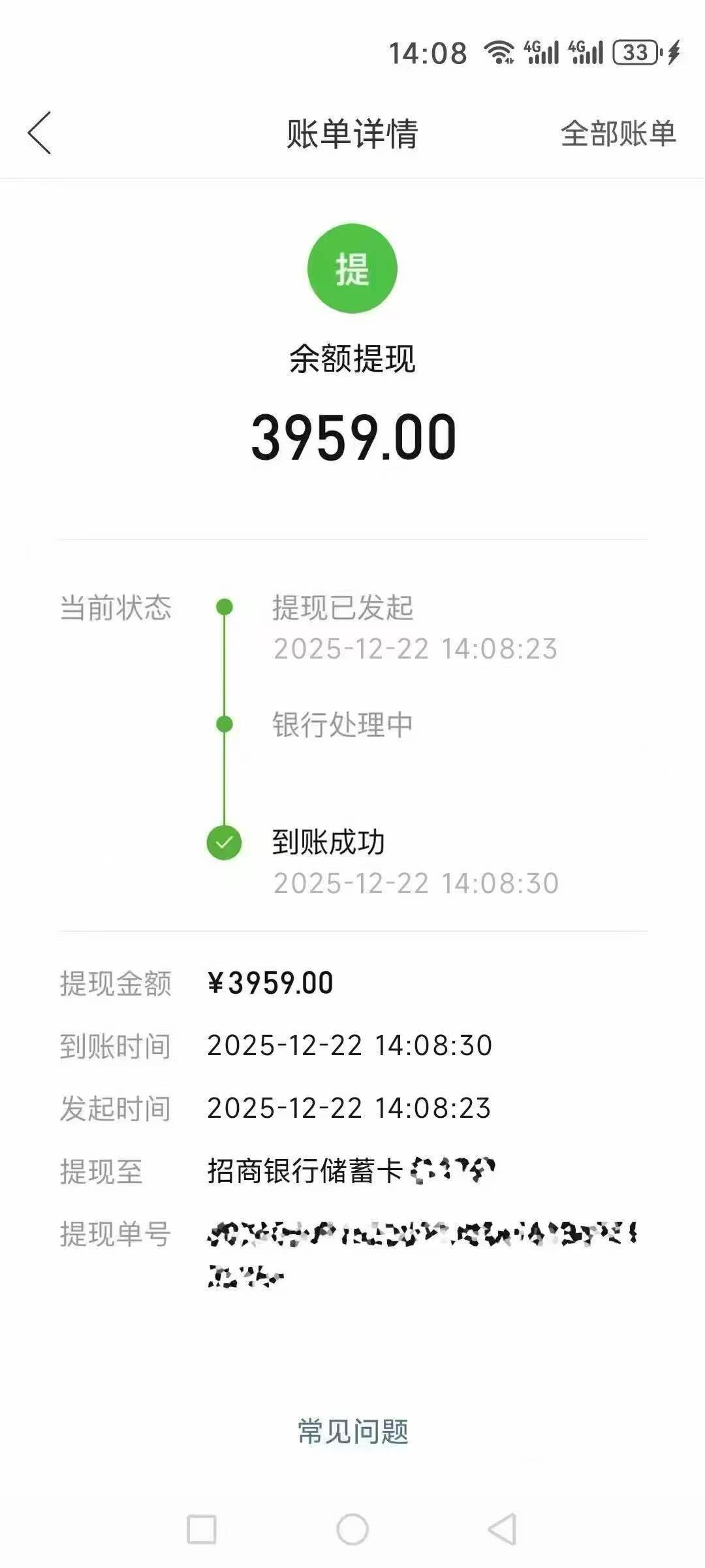 代运营模式，简单不收费，分成模式来团队合作