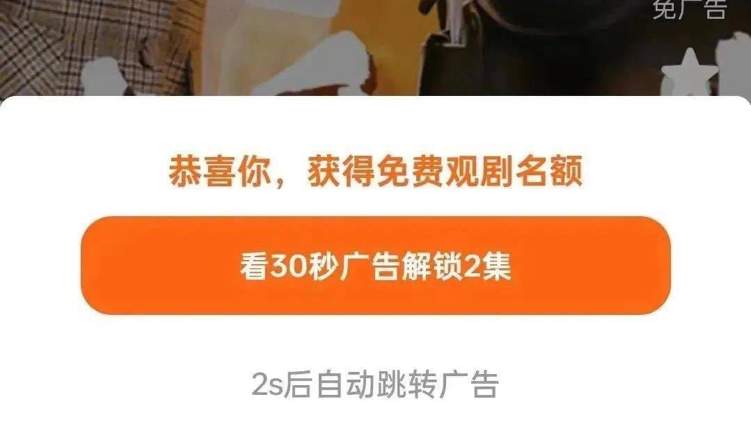 手机看短剧赚收益项目，单机日收益50+，支持多设备操作，独立后台管理，收益随时结