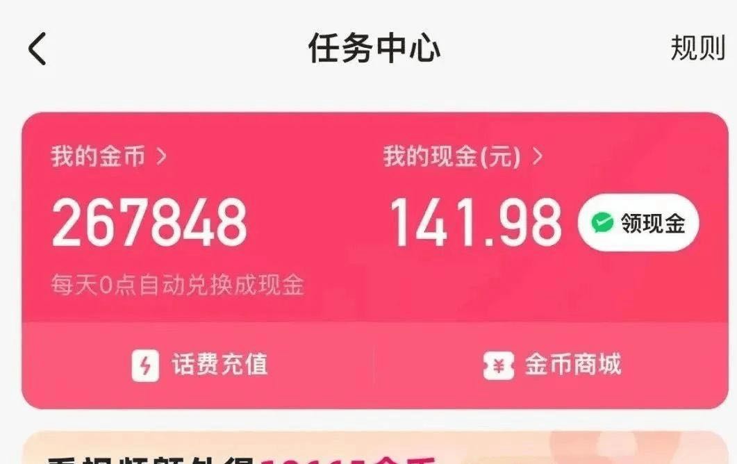 手机看短剧赚收益项目，单机日收益50+，支持多设备操作，独立后台管理，收益随时结