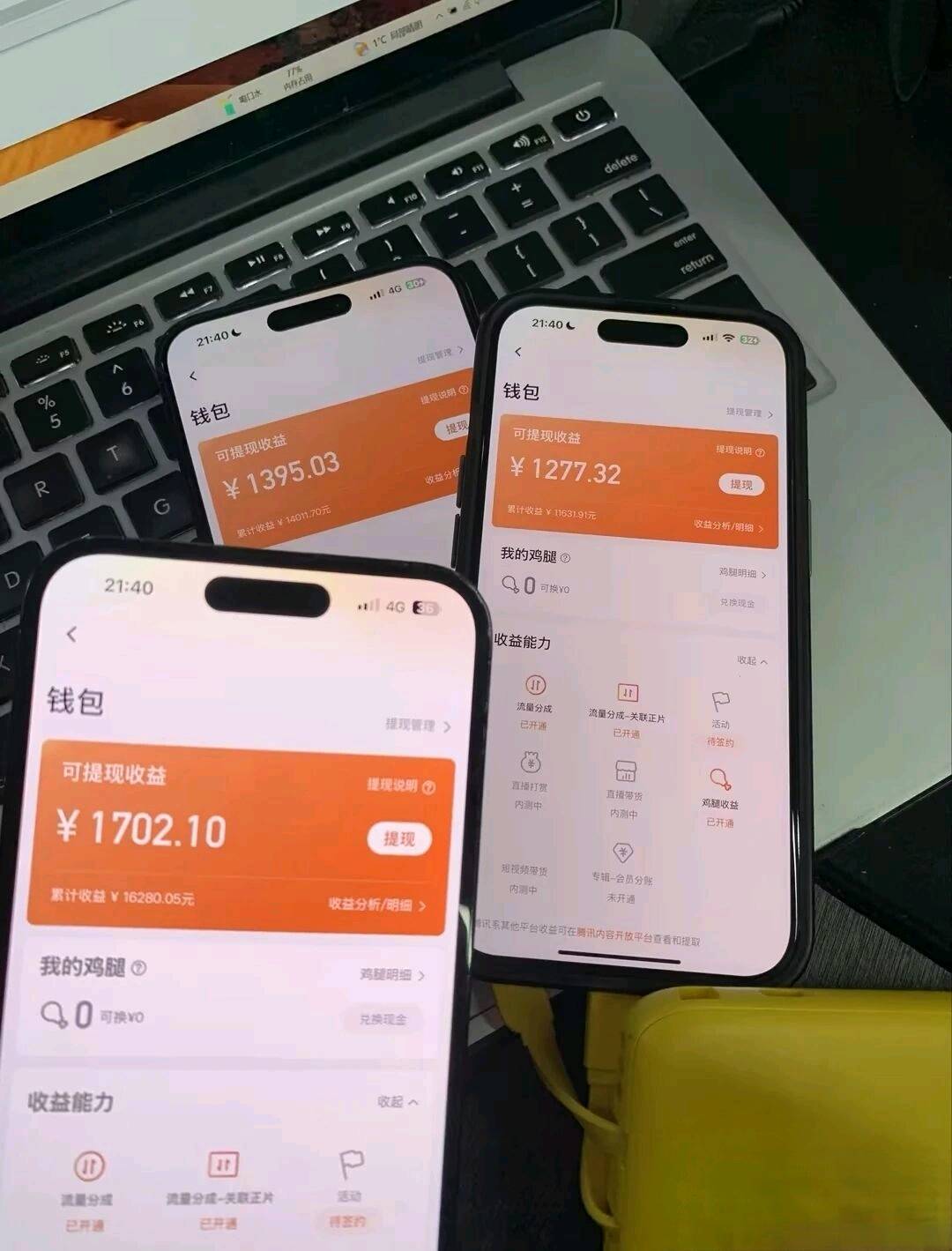 腾讯视频代运营，你只需提供账号就行，全程我们来帮你运营，你坐等收益即可