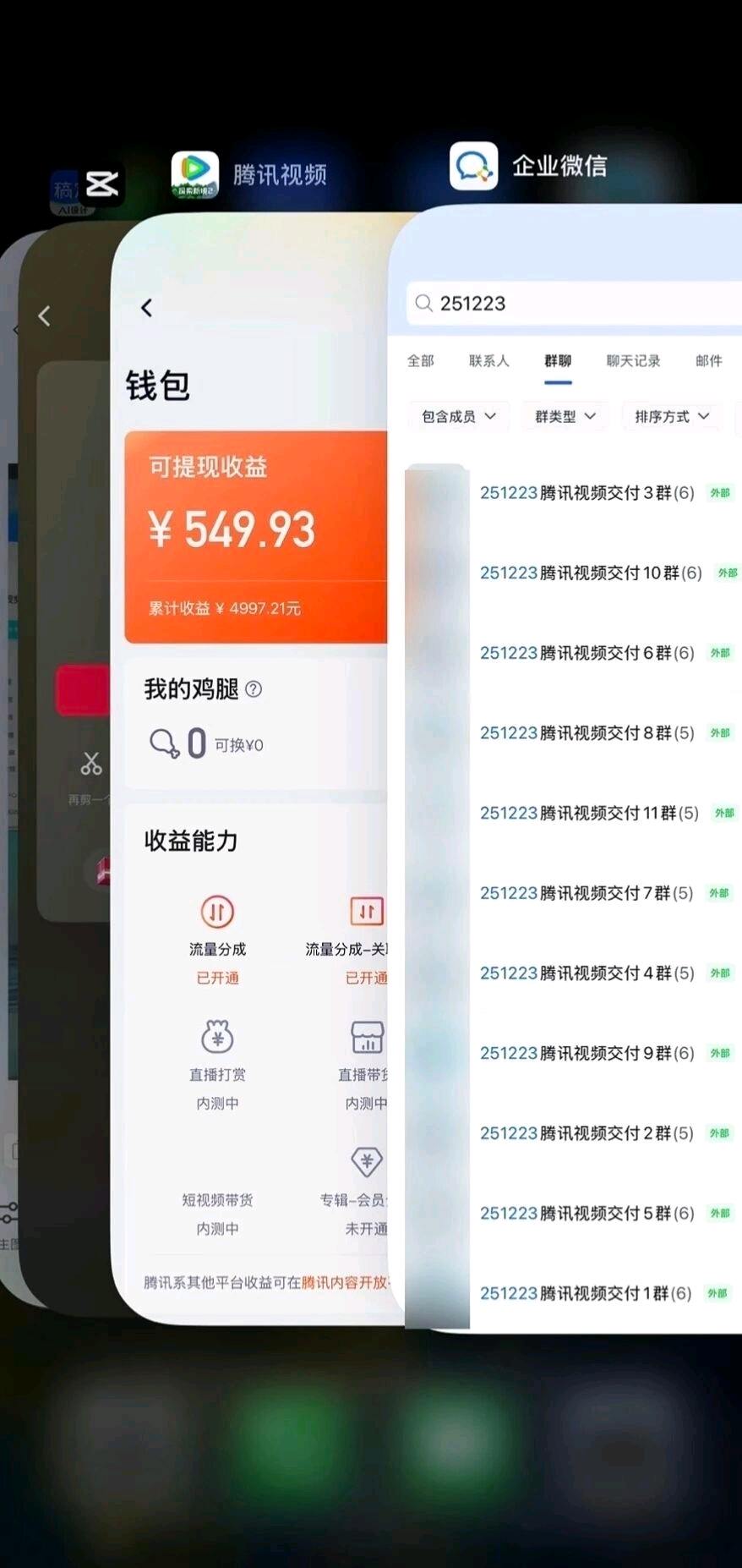 腾讯视频代运营，你只需提供账号就行，全程我们来帮你运营，你坐等收益即可