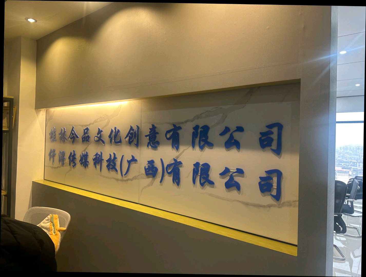 【今品浔创】app拉新一线工作室
只收徒不加盟，全程陪跑佣金立返