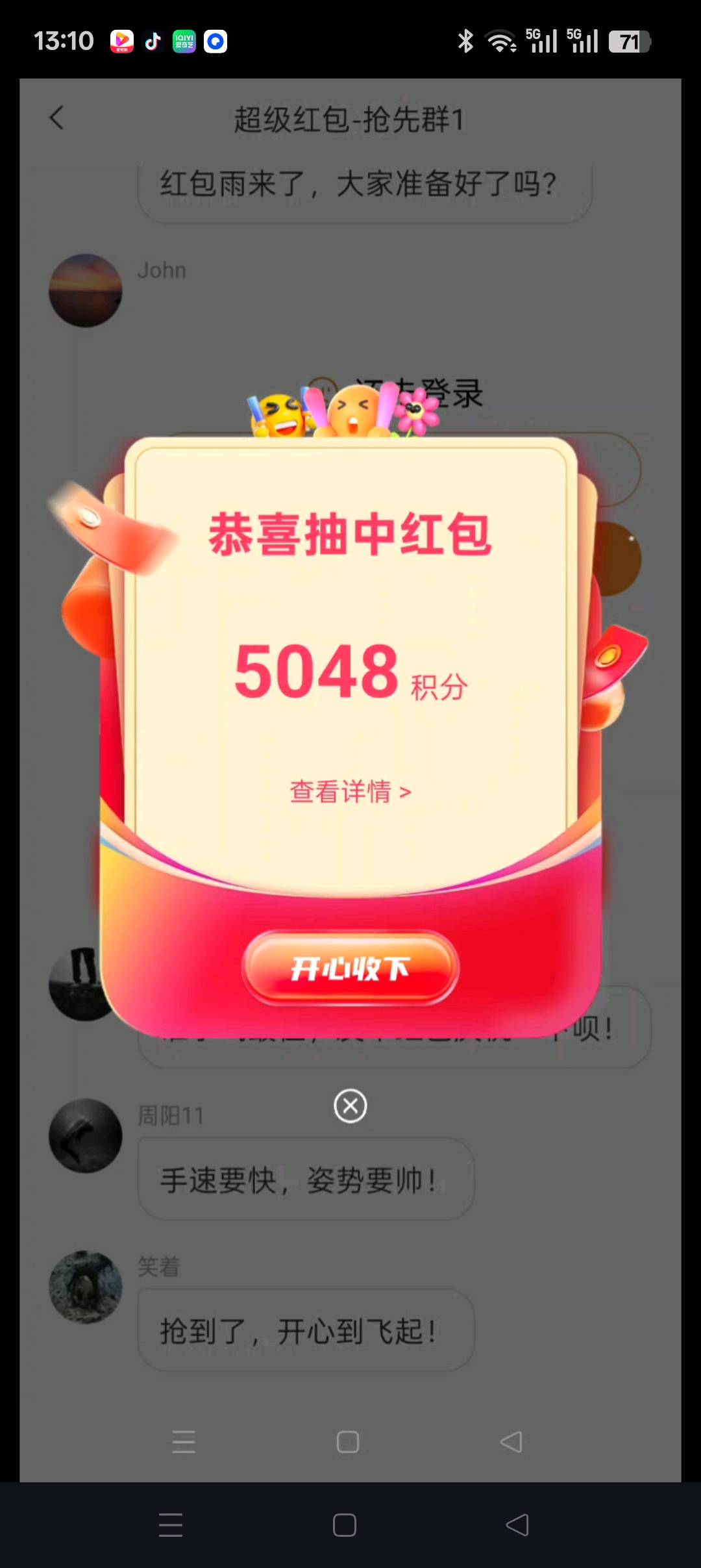 手机看广告得收益，可多设备操作，结算长久稳定