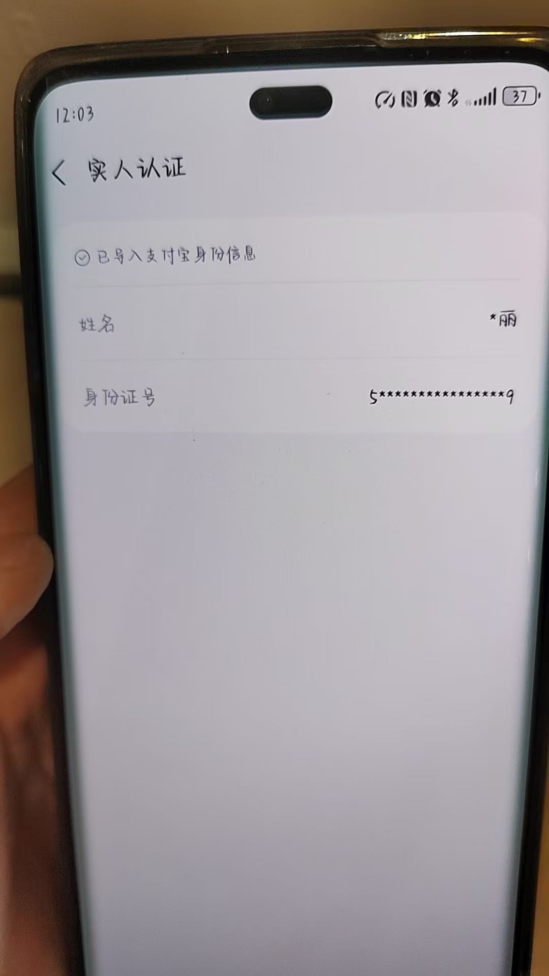 蚂蚁阿福app拉新
