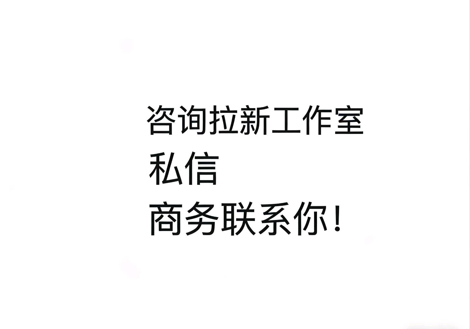 APP拉新源头渠道，行业优质资源210+推广软件，常规类均价35，独立后台有保障