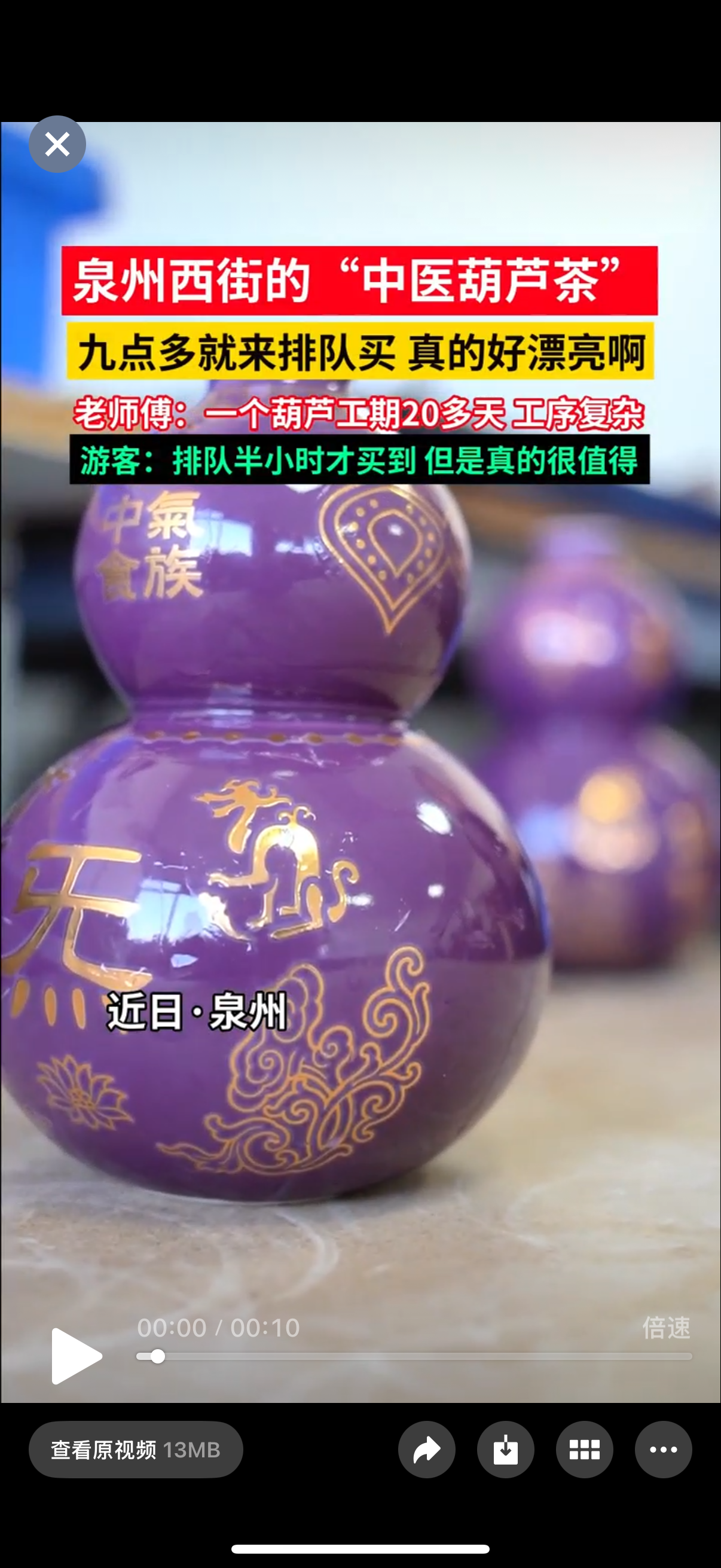 抖音/微信视频号素材代发 品牌方单量多 文创产品/健康食品