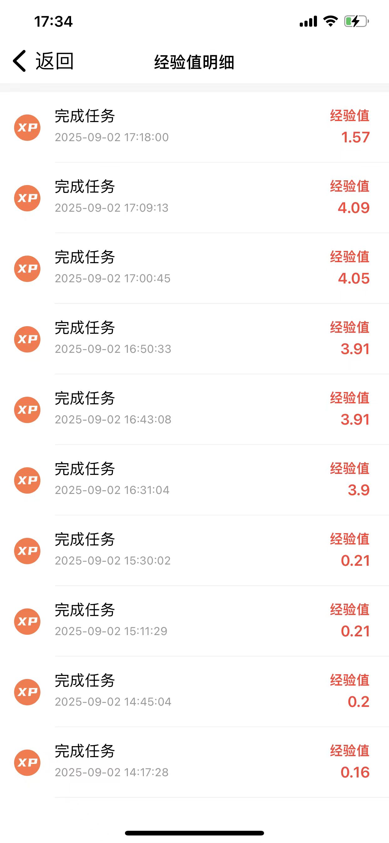 看广告赚收益的纯绿色风口项目