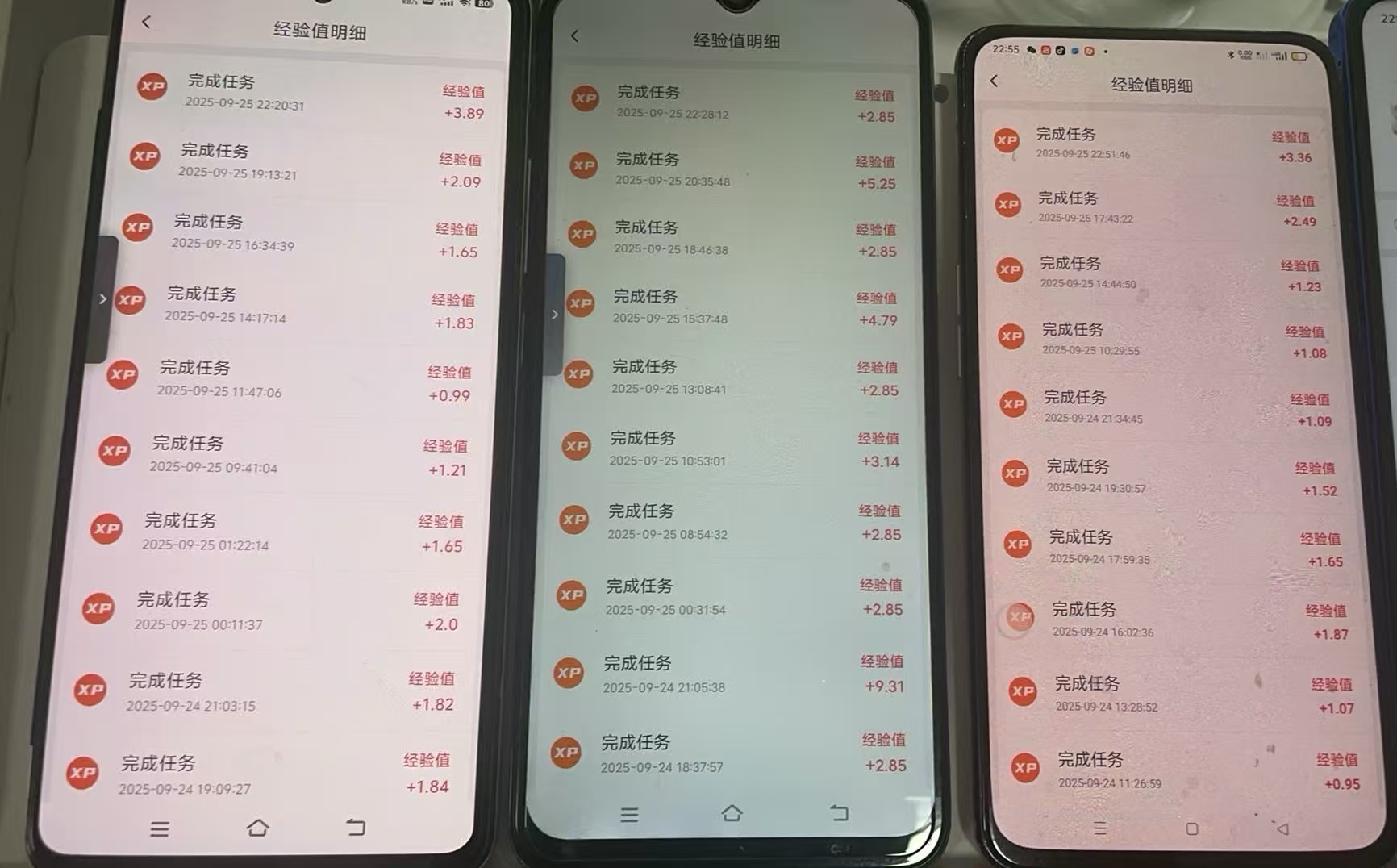 看广告赚收益的纯绿色风口项目