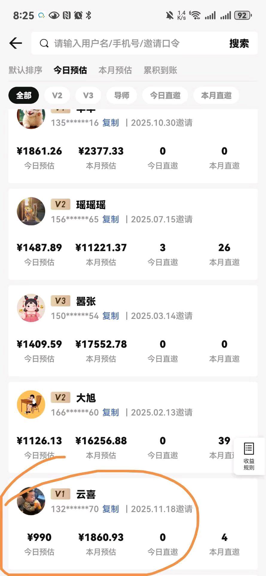 游戏小说，短剧推广变现，诚招个人或者工作室