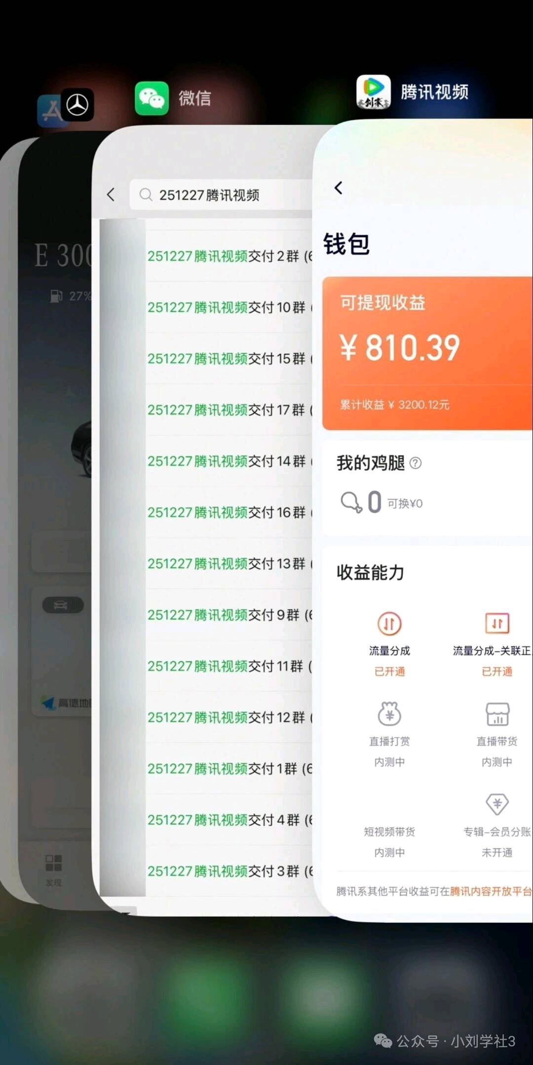 腾讯视频代运营