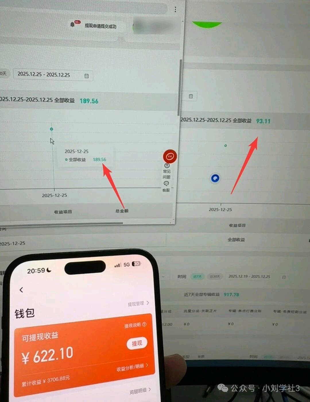 腾讯视频代运营