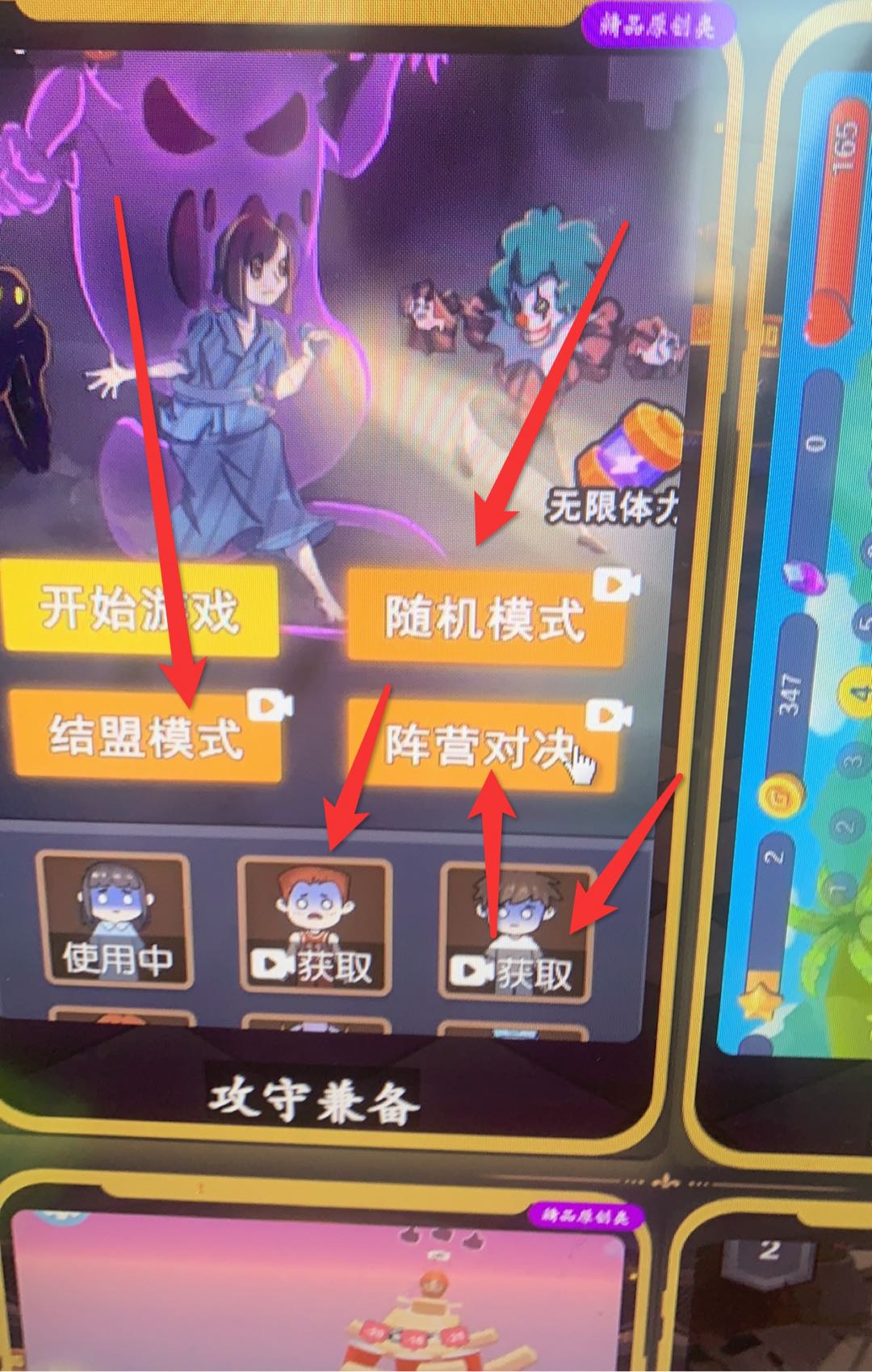 入驻抖音小游戏，看广告赚钱