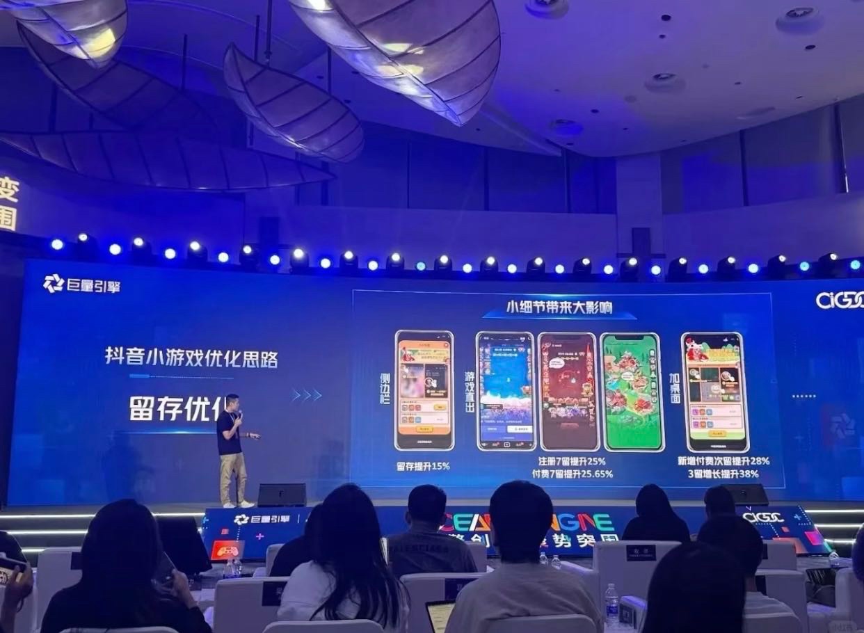 入驻抖音小游戏，看广告赚钱