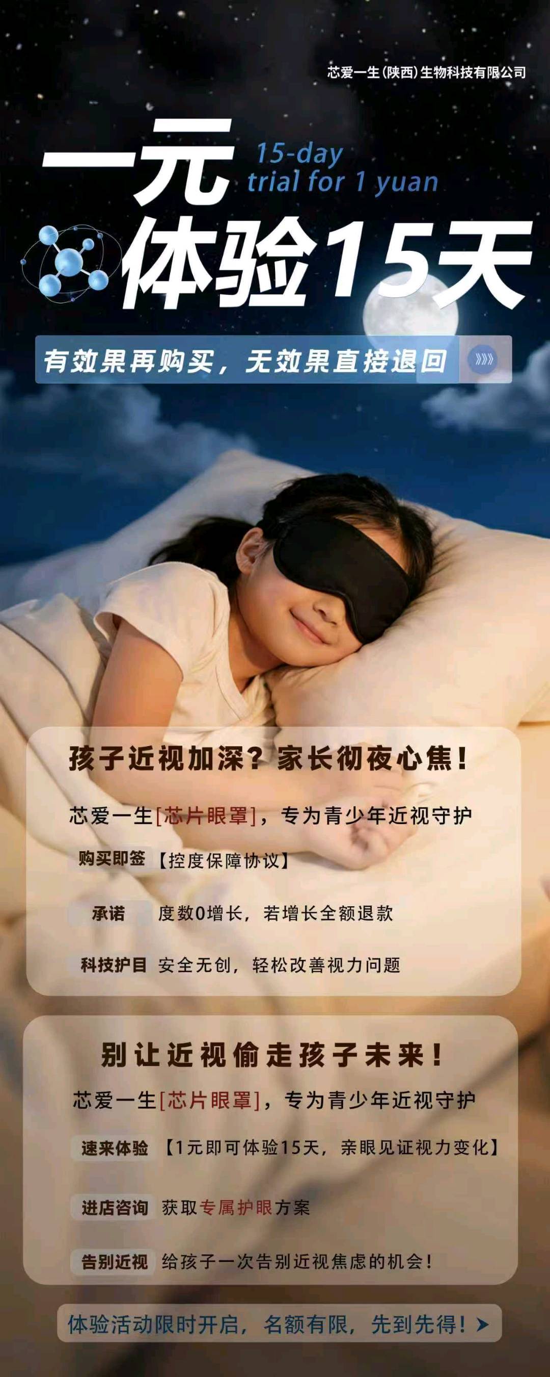 眼镜店实体店免费铺货三个月，支持一件包邮，个人也可轻资产创业合作