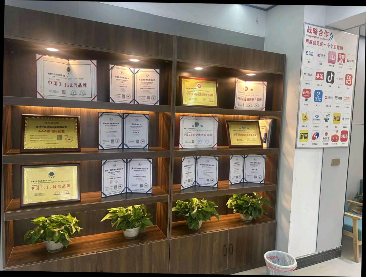 App拉新工作室城市合伙人计划