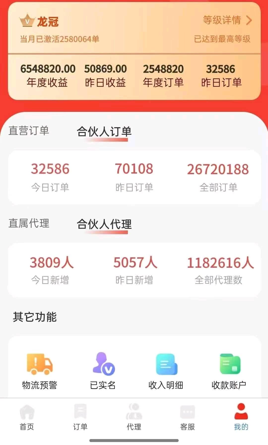 四大运营商流量卡推广，直招一级代理，独享后台，佣金置顶，一张卡佣金100-3