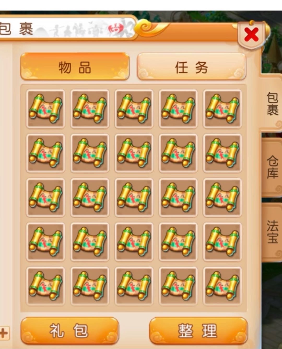 梦幻西游Ai搬砖 单机日收益