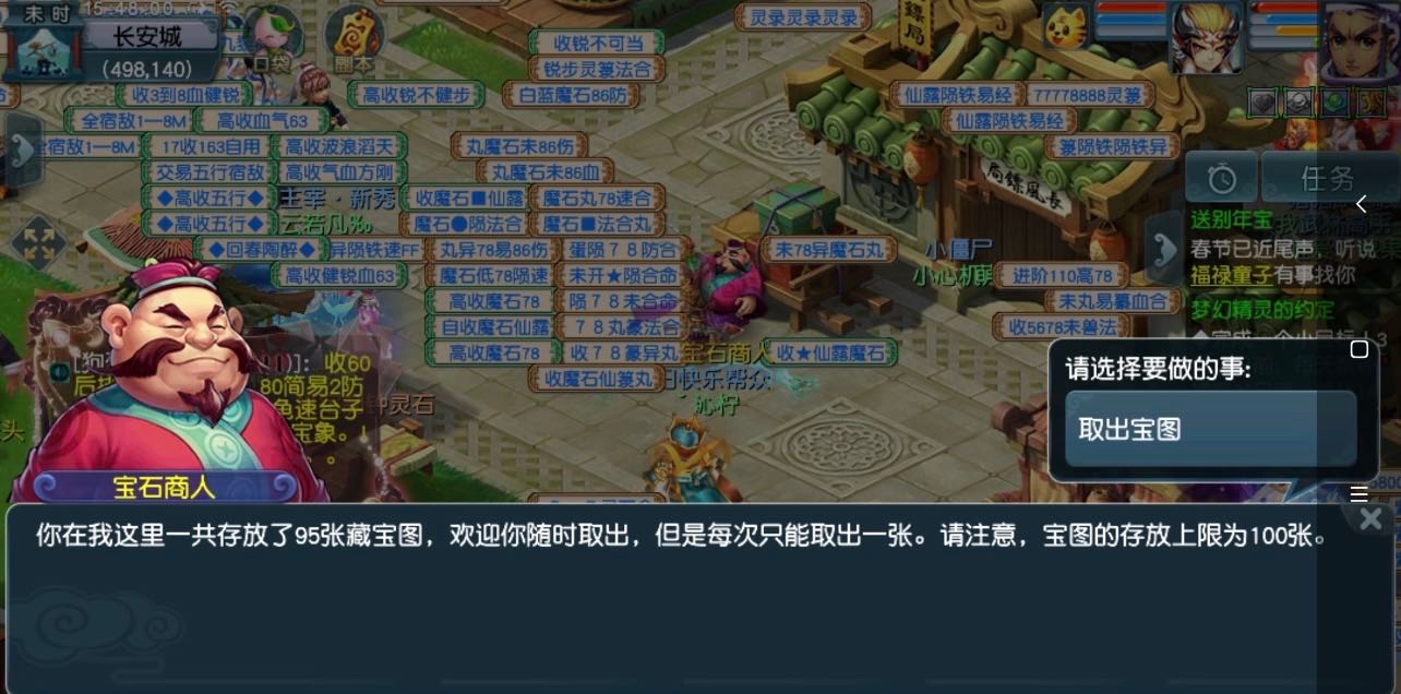 梦幻西游Ai搬砖 单机日收益