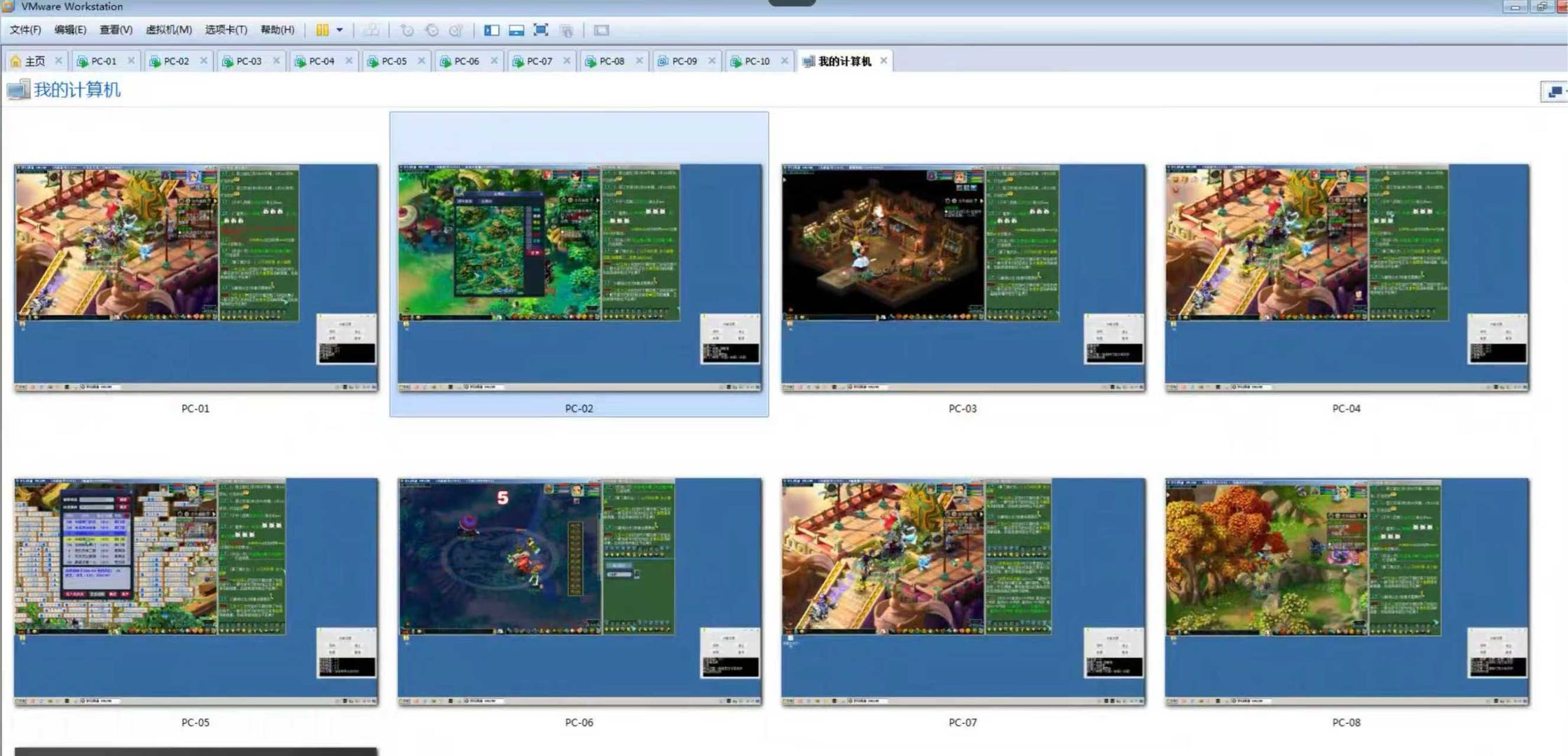 梦幻西游Ai搬砖 单机日收益