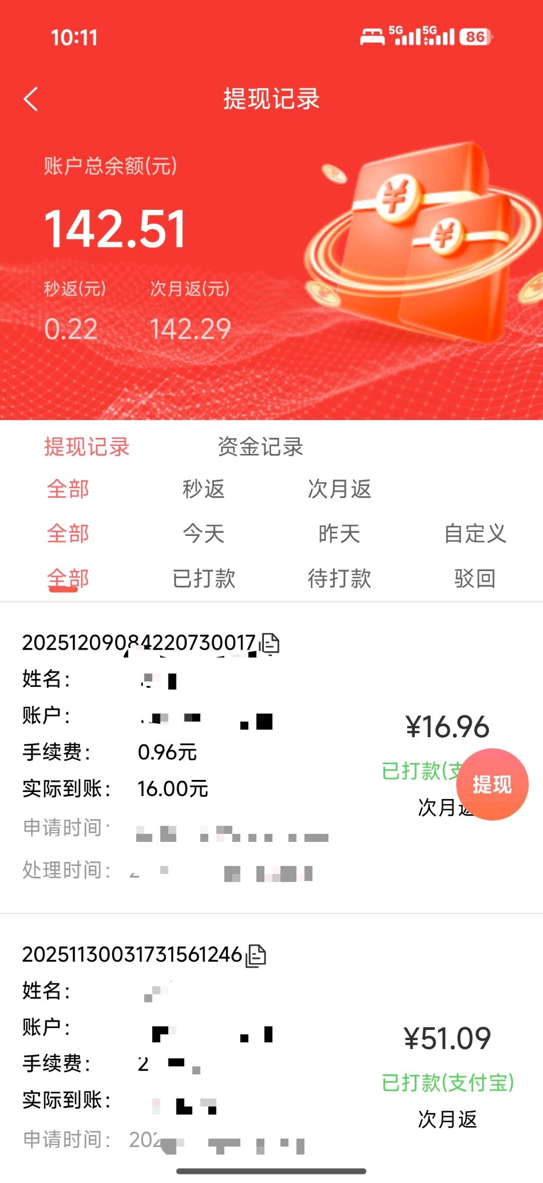 四大运营商流量卡推广，简单好做