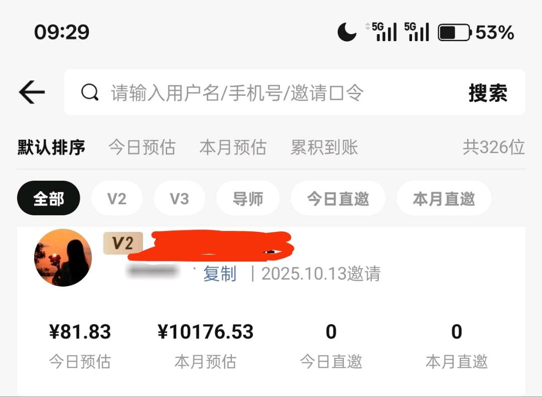 抖音短剧推广(免费教学，全程陪跑，不收取任何费用，可团队入驻，也可个人做)