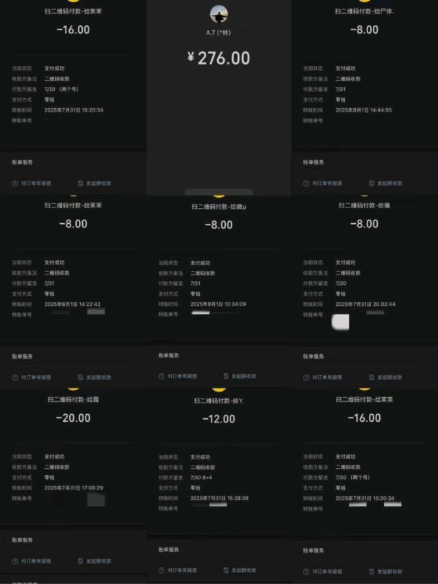 抖音代发 无任何费用，绿色日结