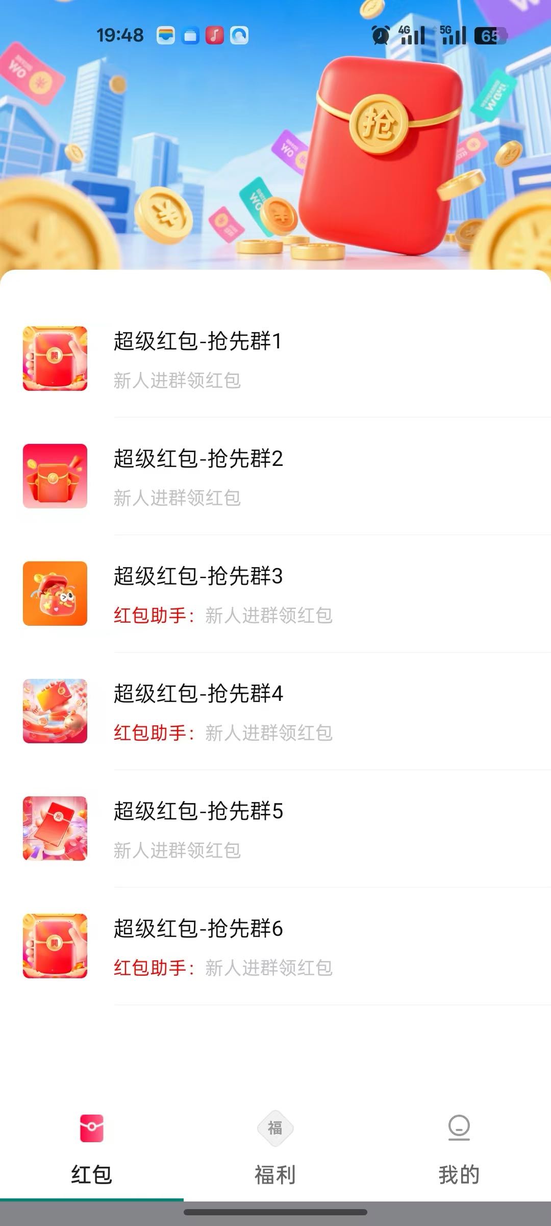 有闲置手机的兄弟合作，手机看广告领佣金，听指挥长期做