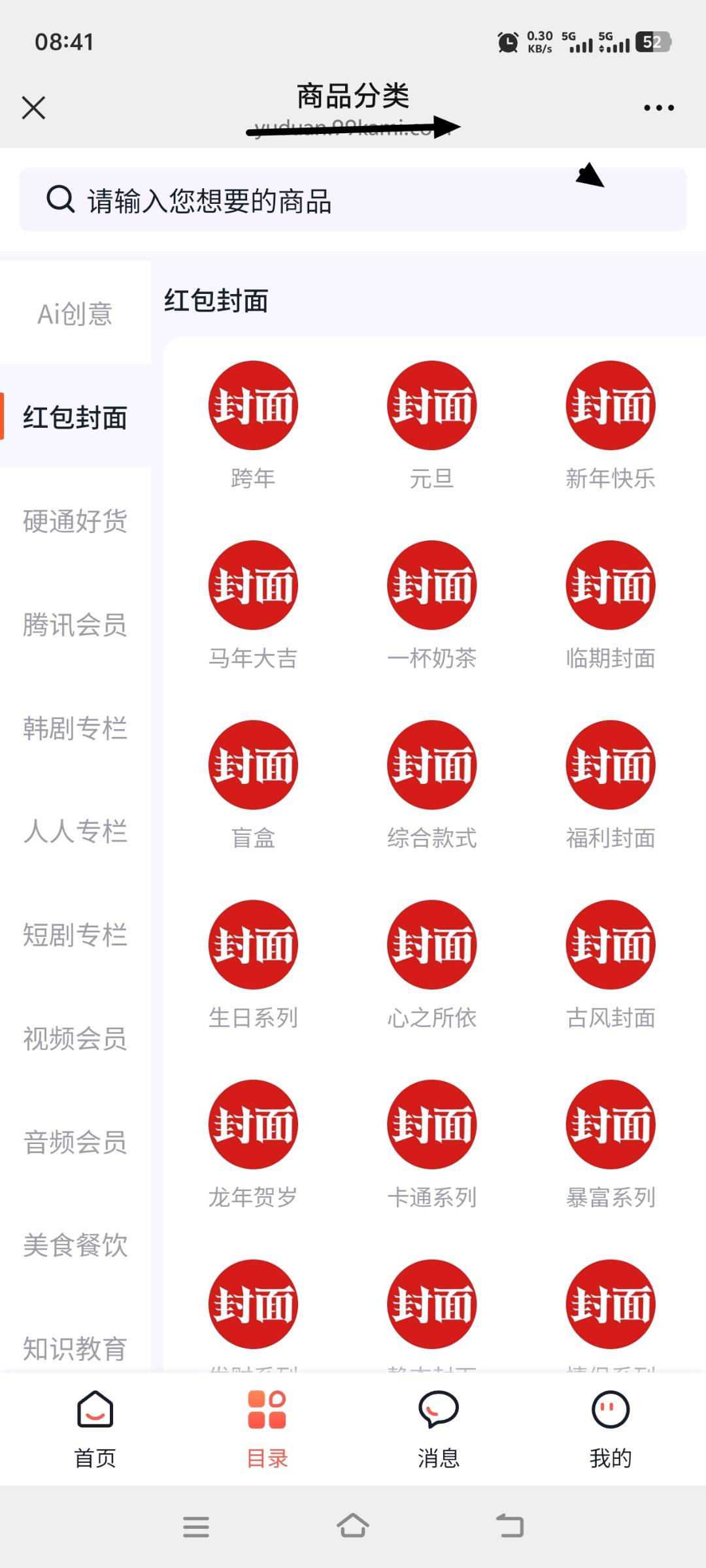 影视会员项目，找合伙人，线上线下都可推，轻松收益