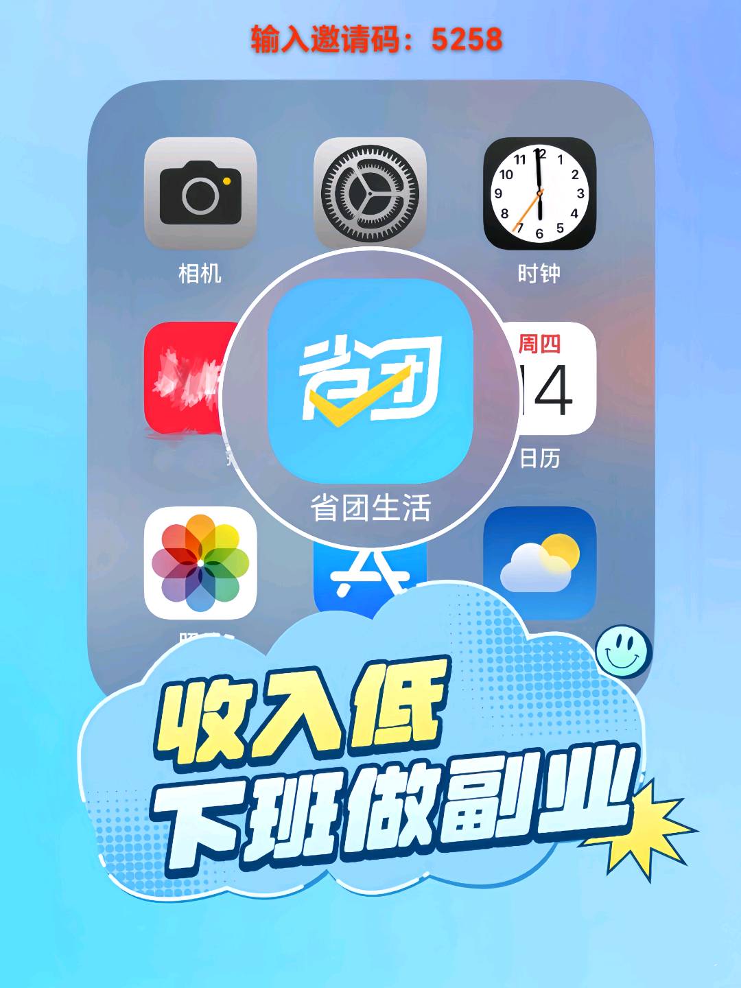 全国招募pos业务代理，合伙人，有拉卡拉pos，星驿付国通pos，碰一碰收款