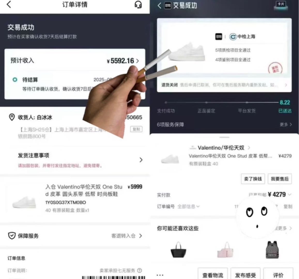 得物搬砖新玩法，免费带