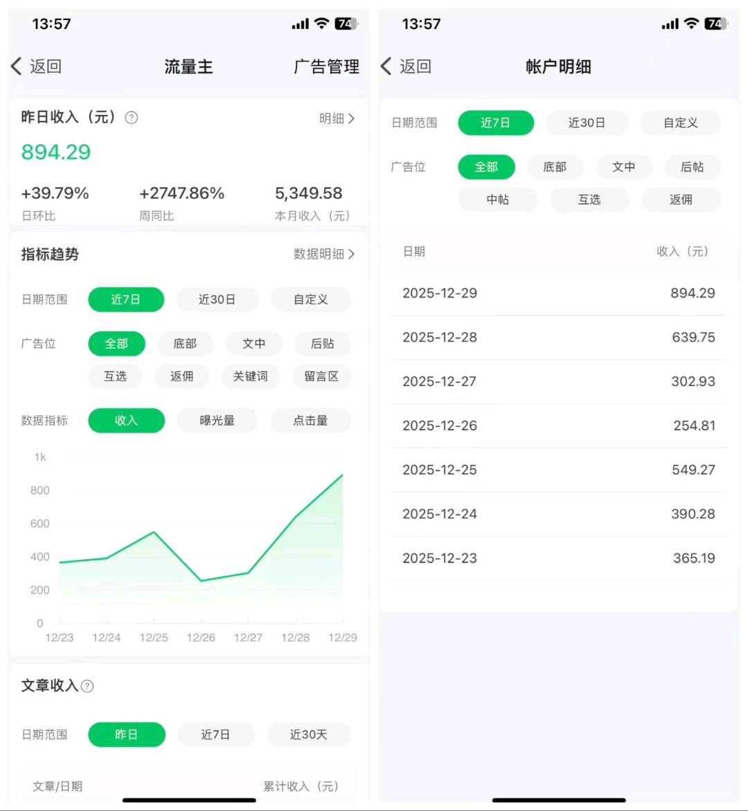 公众 号工作室一线工作室，只师徒不加盟，全程陪跑