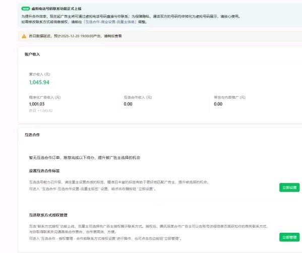 公众 号工作室一线工作室，只师徒不加盟，全程陪跑