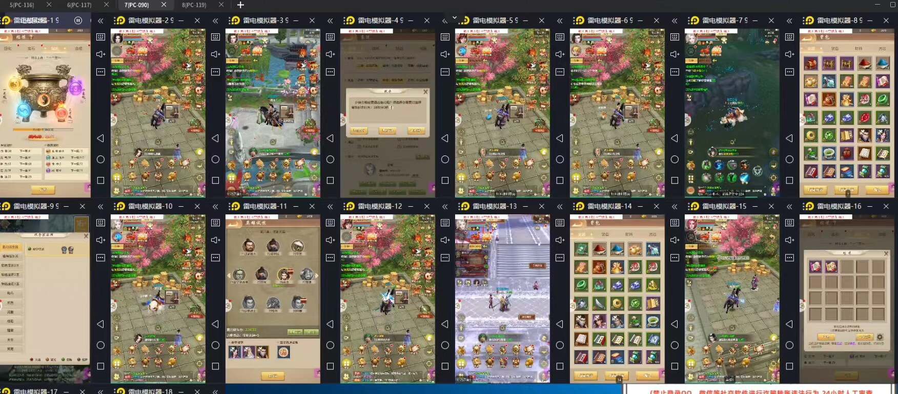 天龙八部三端互通游戏试玩，平台一手对接，独立后台长期稳定