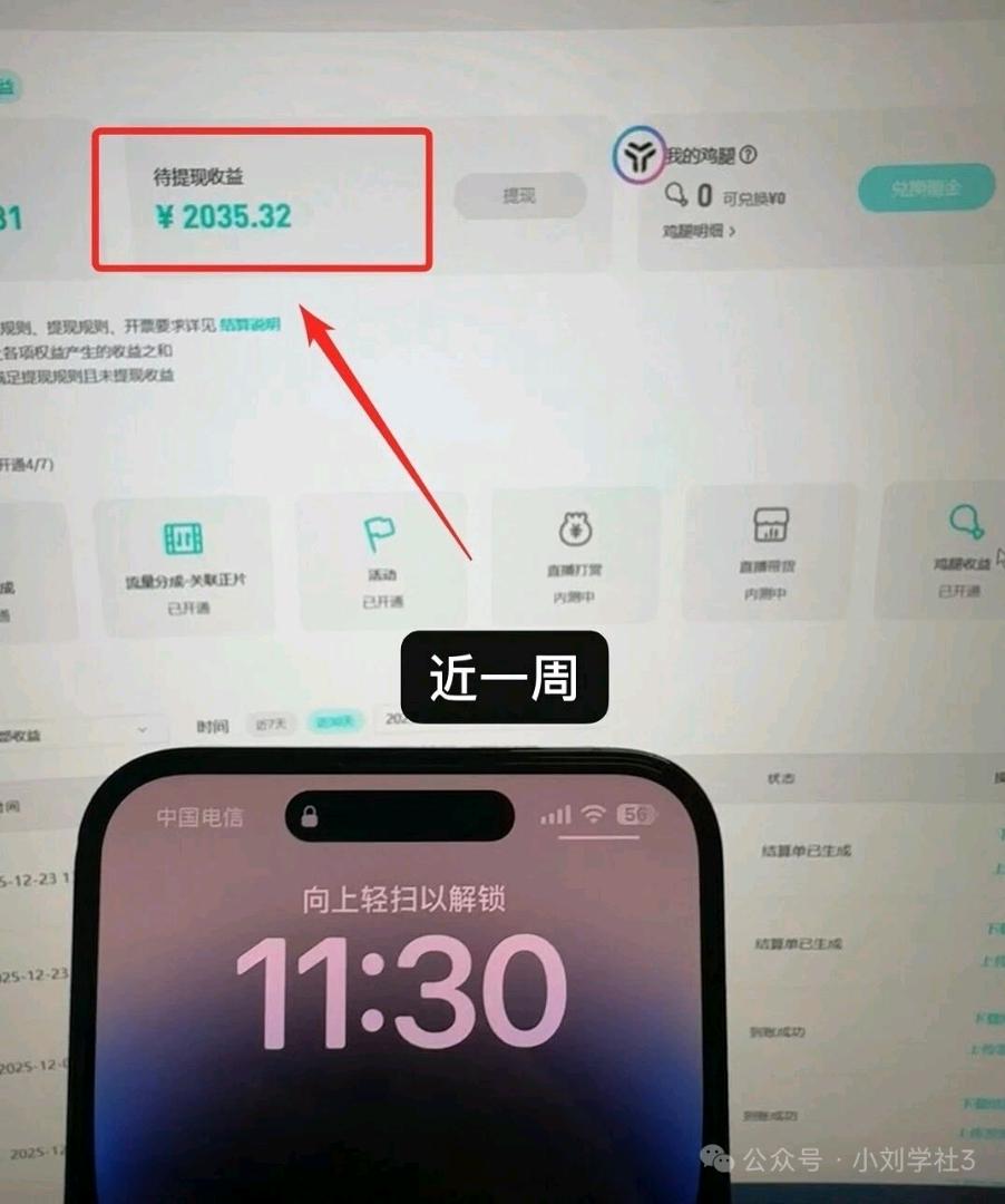 腾讯视频创作者计划第一期，全程代运营托管，无门槛