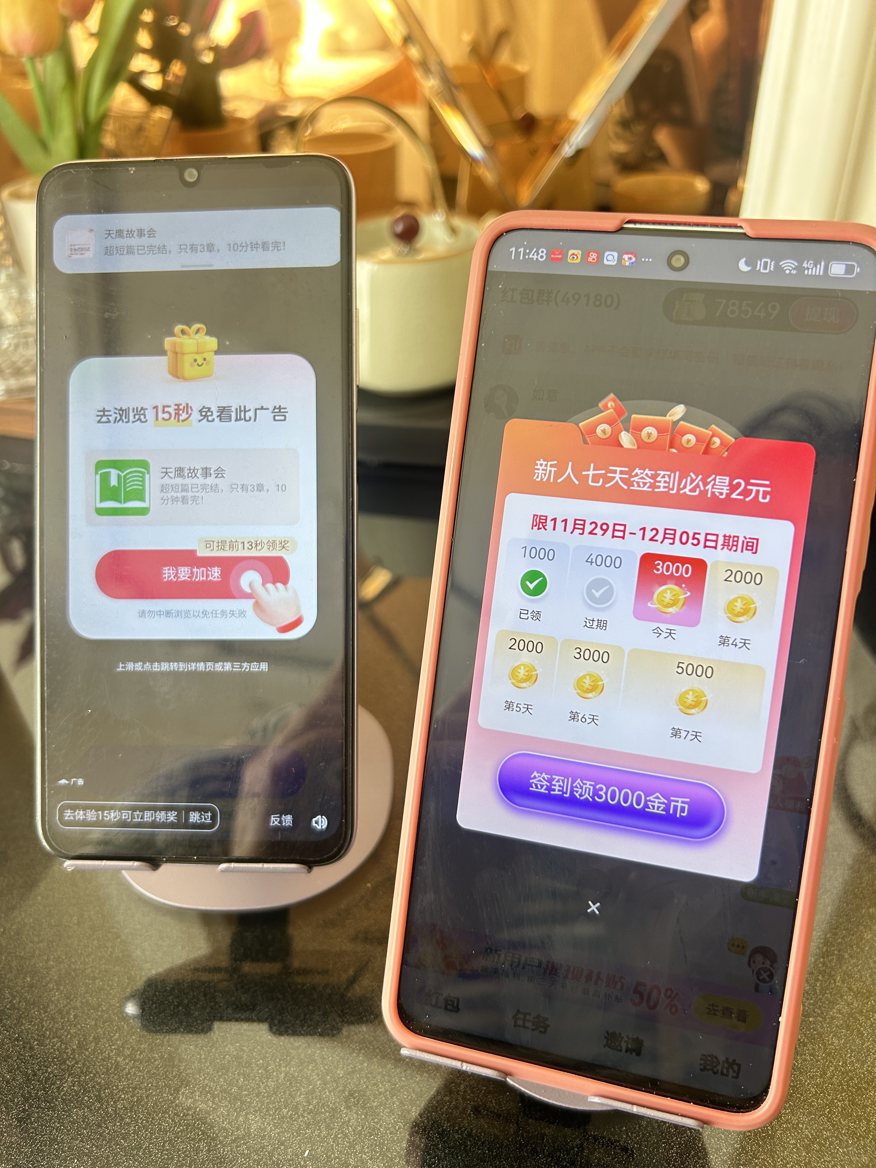 手机看广告得收益，单机50-150，可多设备矩阵玩更多💰