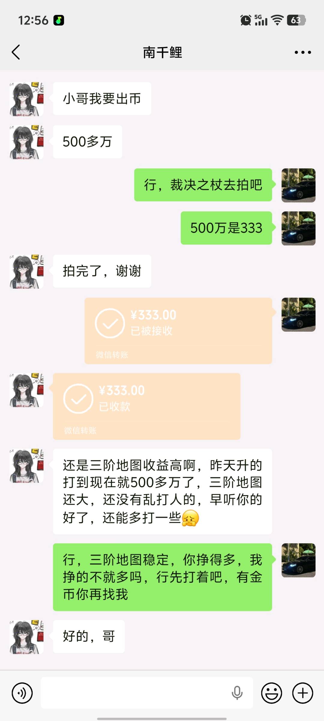 成熟的游戏搬砖项目，新服开服，操作简单