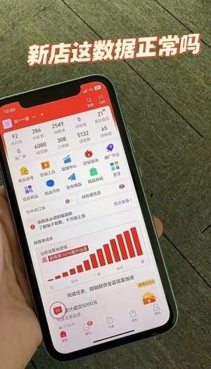 拼多多免费带，一件代发，利润您9成，时间自由