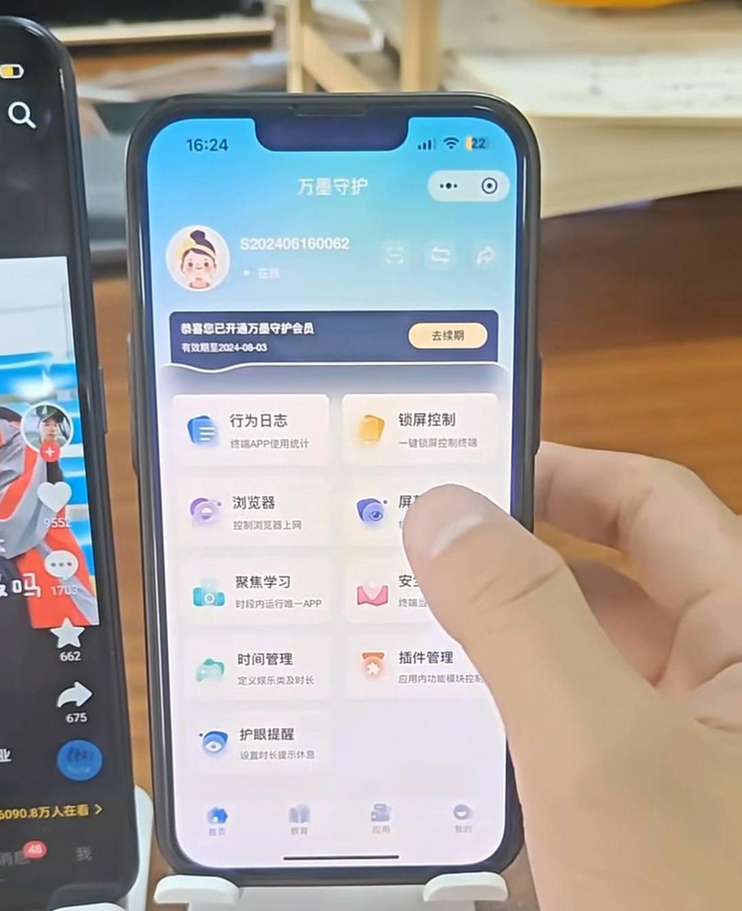 儿童防沉迷手机，地推项目，提供货源