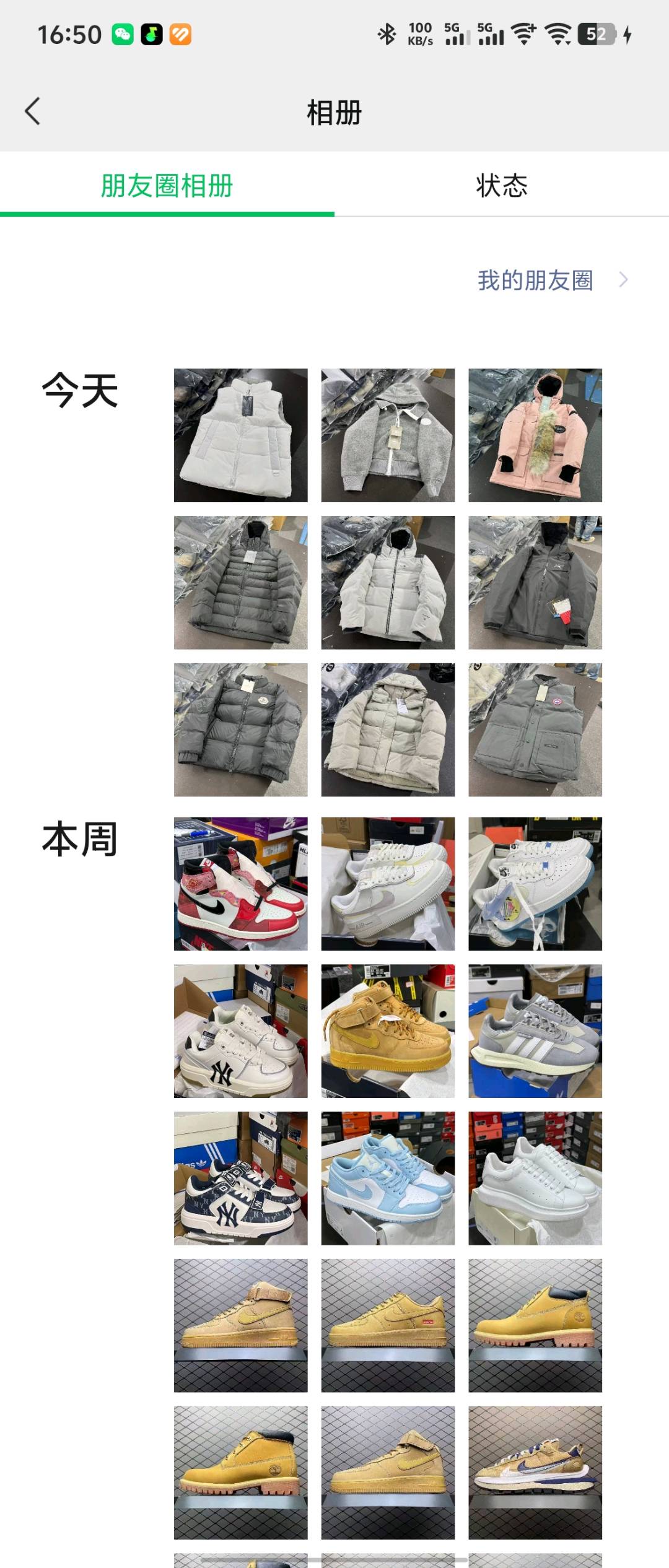 莆田厂商招代理，一单一结，免费上车，一单利润50+