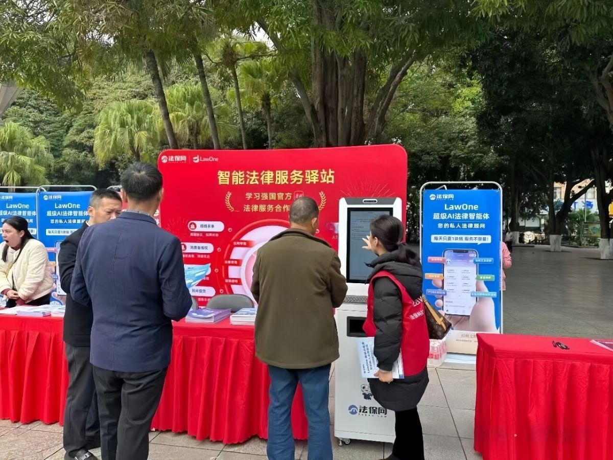 AI法律科技小程序拉新项目,长期稳定