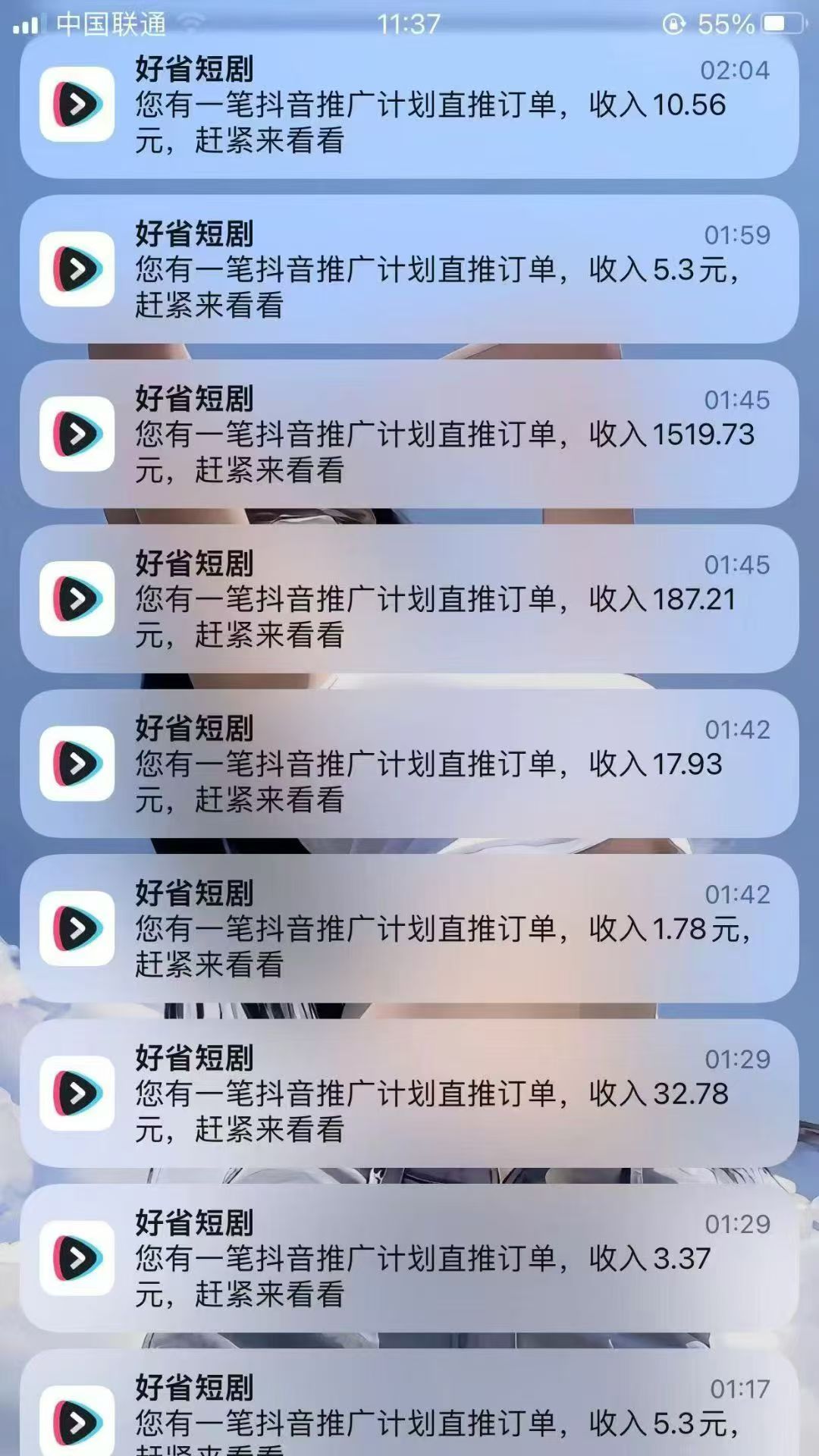 好省短剧推广合作：免费入驻享专业指导，分佣收益模式