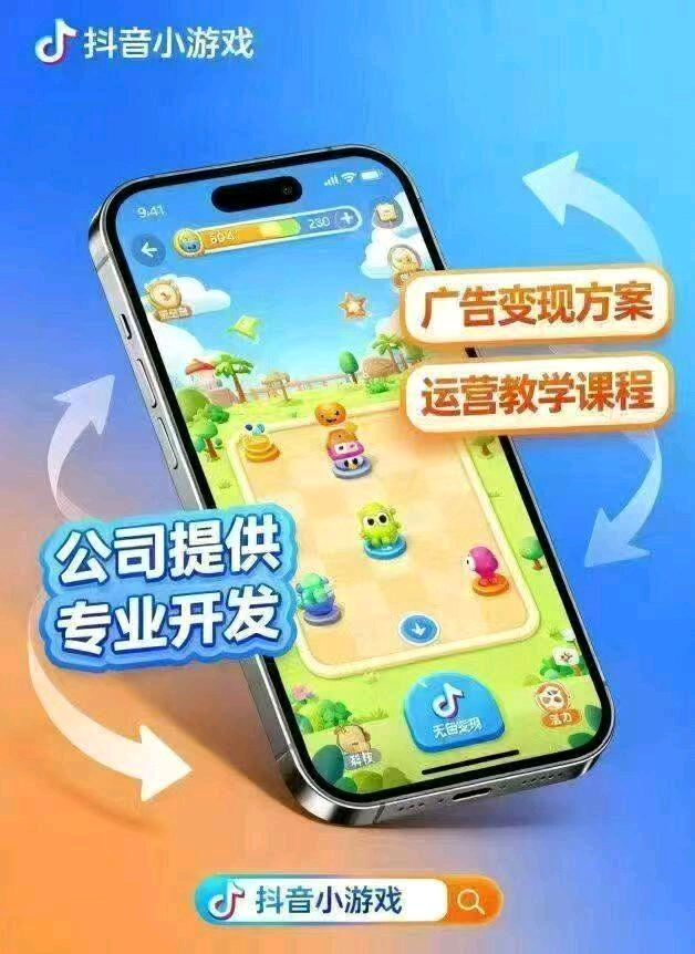 短剧创业免费带学