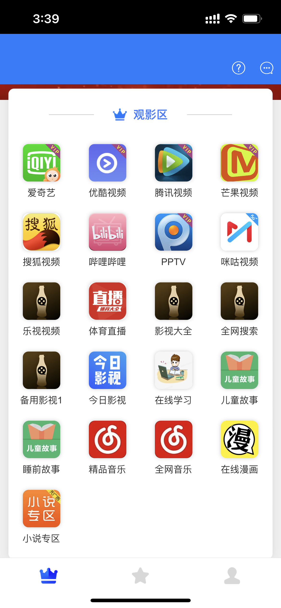 影视项目，操作简单，宝妈，大学生，上班族都可