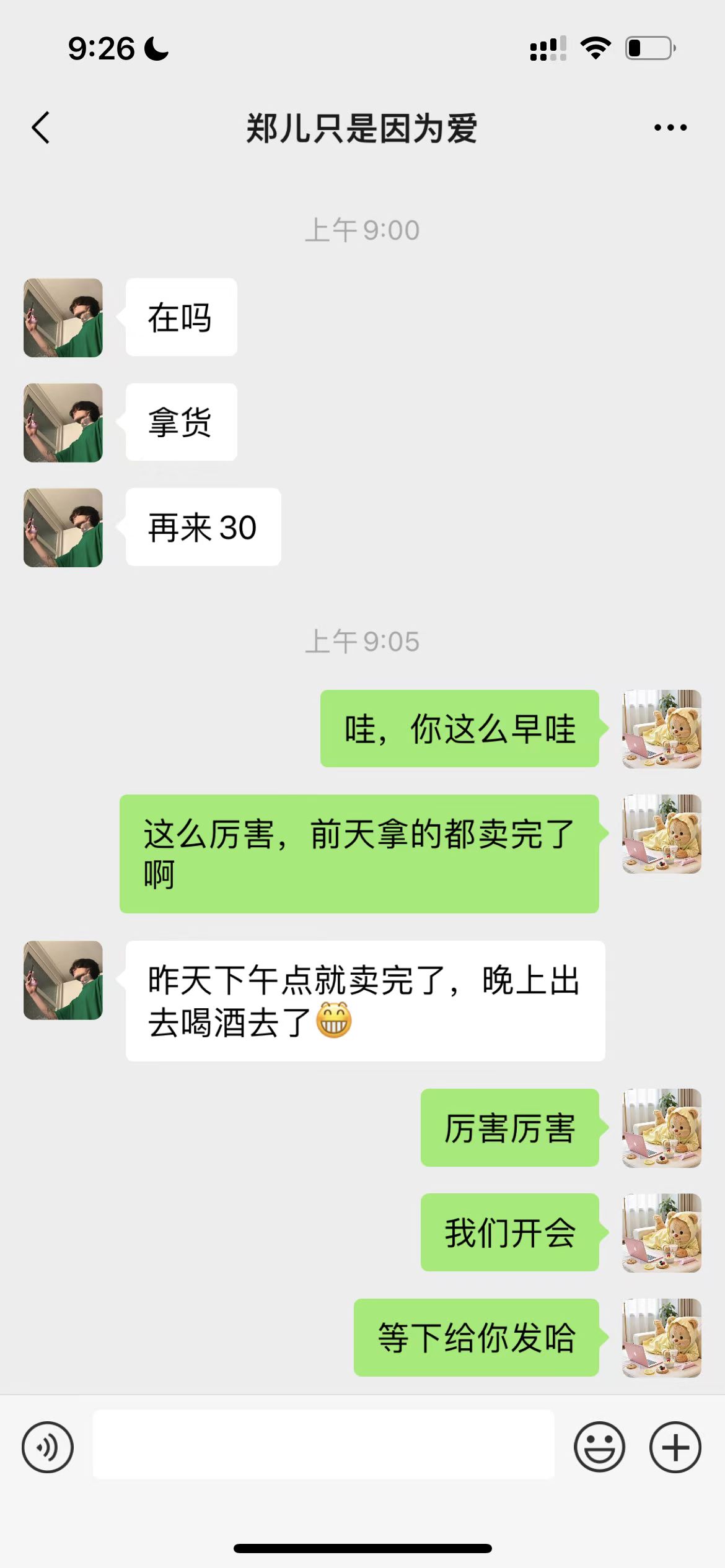影视项目，操作简单，宝妈，大学生，上班族都可