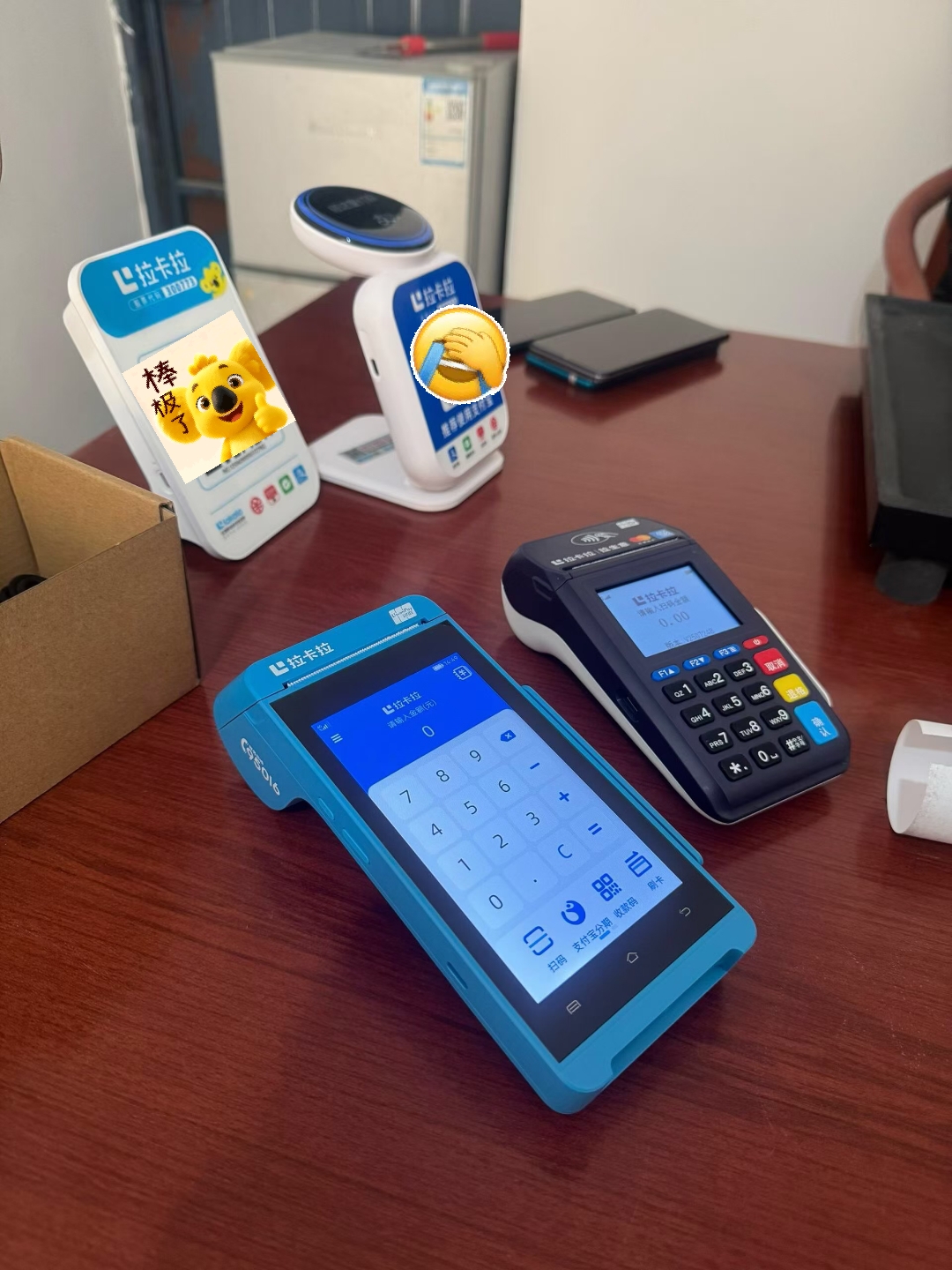 拉卡拉碰一碰聚合码音箱